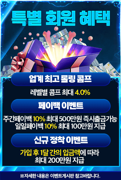 나루토 가입코드