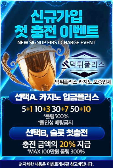 나루토 도메인